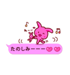 ピンクふきだし 甘えチャオ！ うーさ3☆（個別スタンプ：10）