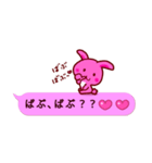 ピンクふきだし 甘えチャオ！ うーさ3☆（個別スタンプ：18）