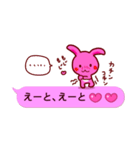 ピンクふきだし 甘えチャオ！ うーさ3☆（個別スタンプ：19）