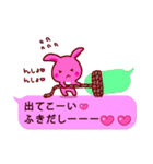 ピンクふきだし 甘えチャオ！ うーさ3☆（個別スタンプ：24）