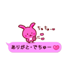 ピンクふきだし 甘えチャオ！ うーさ3☆（個別スタンプ：29）