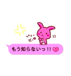 ピンクふきだし 甘えチャオ！ うーさ3☆（個別スタンプ：36）