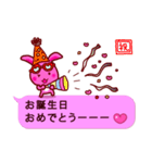 ピンクふきだし 甘えチャオ！ うーさ3☆（個別スタンプ：37）