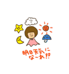 MANAMIのゆるゆるスタンプ（個別スタンプ：31）