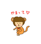 MANAMIのゆるゆるスタンプ（個別スタンプ：37）