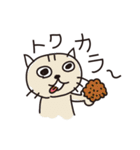 イー・ネットワークスの仲間たち（個別スタンプ：39）