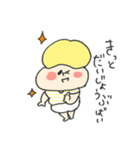 赤ちゃんスタンプ 熊本弁編（個別スタンプ：1）