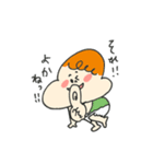 赤ちゃんスタンプ 熊本弁編（個別スタンプ：2）