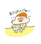 赤ちゃんスタンプ 熊本弁編（個別スタンプ：11）