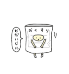 キグルミクン（個別スタンプ：26）