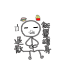 Strange Grandpa（個別スタンプ：1）