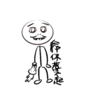 Strange Grandpa（個別スタンプ：4）