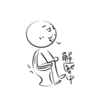 Strange Grandpa（個別スタンプ：5）