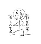 Strange Grandpa（個別スタンプ：6）