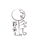 Strange Grandpa（個別スタンプ：7）