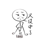 Strange Grandpa（個別スタンプ：9）