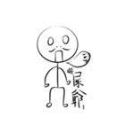 Strange Grandpa（個別スタンプ：12）
