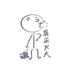 Strange Grandpa（個別スタンプ：17）