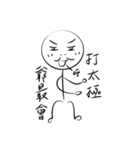 Strange Grandpa（個別スタンプ：19）