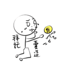 Strange Grandpa（個別スタンプ：22）
