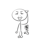 Strange Grandpa（個別スタンプ：27）