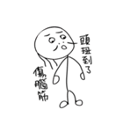 Strange Grandpa（個別スタンプ：36）