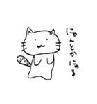 ゆかいな人々とどうぶつたちの日常（個別スタンプ：3）