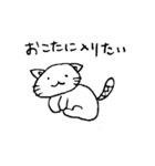 ゆかいな人々とどうぶつたちの日常（個別スタンプ：5）