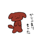 ゆかいな人々とどうぶつたちの日常（個別スタンプ：15）