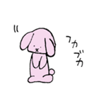 ゆかいな人々とどうぶつたちの日常（個別スタンプ：22）