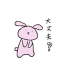 ゆかいな人々とどうぶつたちの日常（個別スタンプ：23）