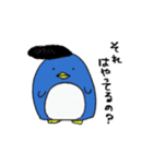 ゆかいな人々とどうぶつたちの日常（個別スタンプ：33）
