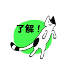 小豆とキジ（個別スタンプ：5）