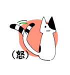 小豆とキジ（個別スタンプ：15）