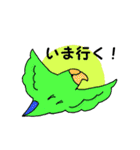 小豆とキジ（個別スタンプ：32）