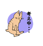小豆とキジ（個別スタンプ：35）