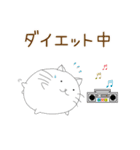 まるねこ ミャオ（個別スタンプ：7）