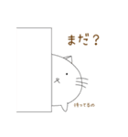 まるねこ ミャオ（個別スタンプ：10）