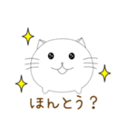 まるねこ ミャオ（個別スタンプ：12）