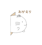 まるねこ ミャオ（個別スタンプ：14）