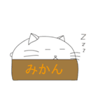 まるねこ ミャオ（個別スタンプ：30）