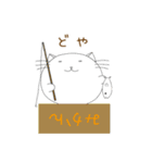 まるねこ ミャオ（個別スタンプ：36）