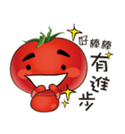 It's tomato ！（個別スタンプ：27）