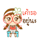 Nong Mali 2（個別スタンプ：3）