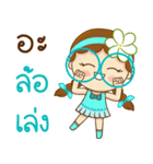 Nong Mali 2（個別スタンプ：26）