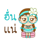 Nong Mali 2（個別スタンプ：27）