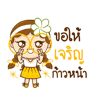 Nong Mali 2（個別スタンプ：35）