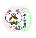 敬語で日常会話★ねこタイツ編（個別スタンプ：9）