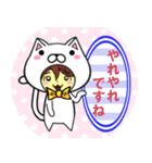 敬語で日常会話★ねこタイツ編（個別スタンプ：12）