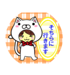 敬語で日常会話★ねこタイツ編（個別スタンプ：25）